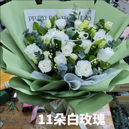 德宏州芒市花店