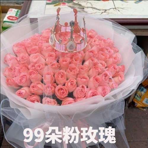 德宏州芒市花店